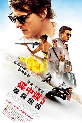 《丹麦妓院》主视觉海报